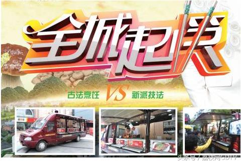 珠江频道2017节目巡礼：爆款综艺抢先出炉