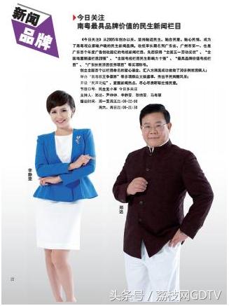 珠江频道2017节目巡礼：爆款综艺抢先出炉