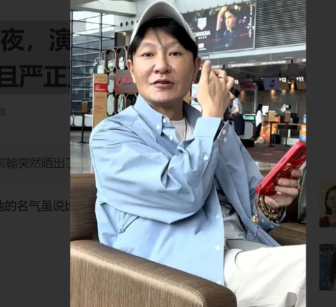 怒了！26日深夜，演员李宗翰突然晒出了诊断报告，并且严正声明