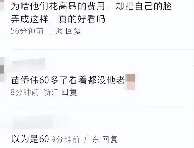 47岁李宗翰变“老嫂子”？本人否认整容，并晒医院诊断书澄清5点