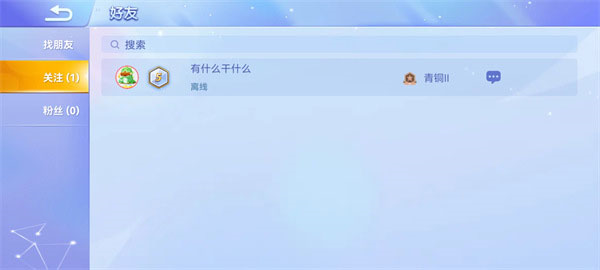 贪吃蛇大作战官服 V5.36.0 安卓最新版