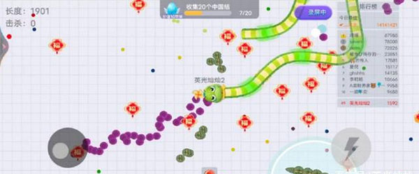 贪吃蛇大作战官服 V5.36.0 安卓最新版