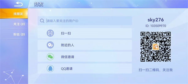贪吃蛇大作战官服 V5.36.0 安卓最新版