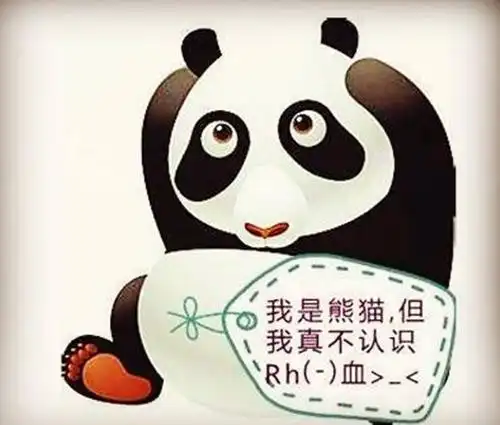 最稀有的血型出现在中国，全球仅此一例，比“熊猫血”更珍贵