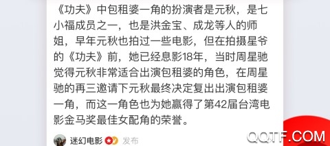 NetEase News网易新闻官方客户端