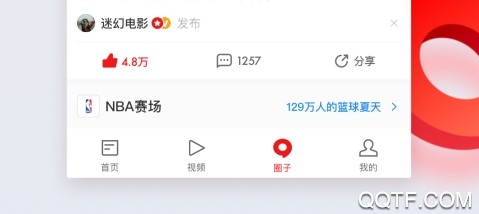 NetEase News网易新闻官方客户端