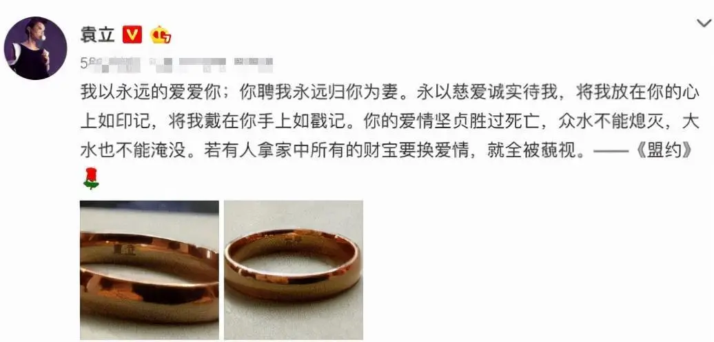 袁立：嫁给了外国人，才会知道中国男人的好，三婚终于收获幸福