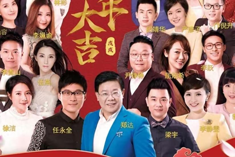 《今日关注》五大天王集体退出，李静雯在巅峰期出走，薛乐搞带货