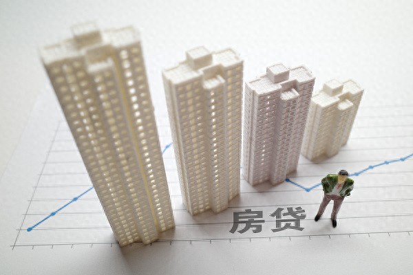 北京调整优化购房政策 调整普宅认定标准、首套房首付比例降至3成