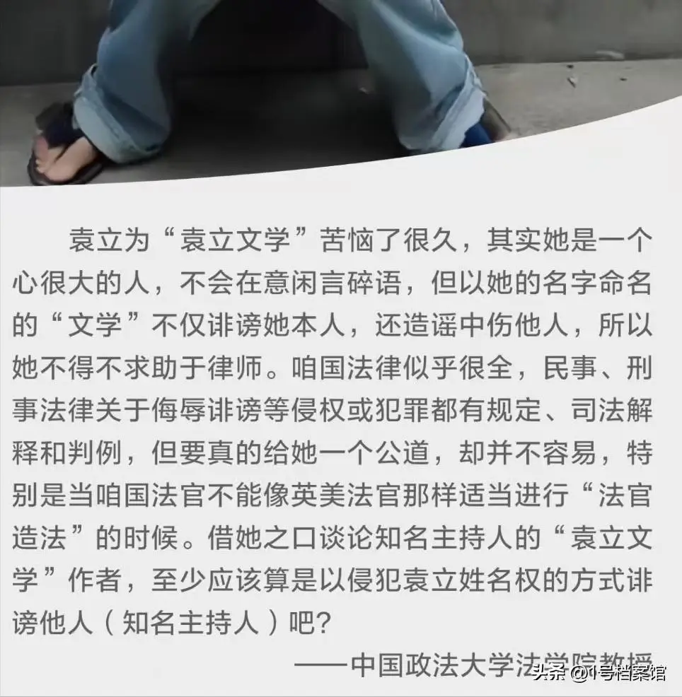 徐威宠袁立12年, 为什么转身娶大魔王, 张怡宁背后的故事