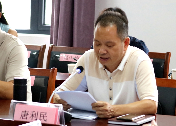 东阳城校办（一）开展“传承与创新”校长大讨论