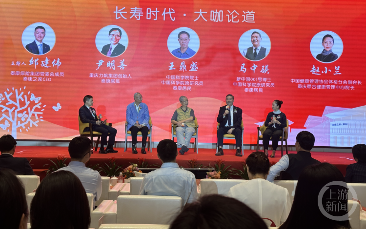 入住养老院后，重庆“前首富”尹明善首现身：养老院不是“孤老院”