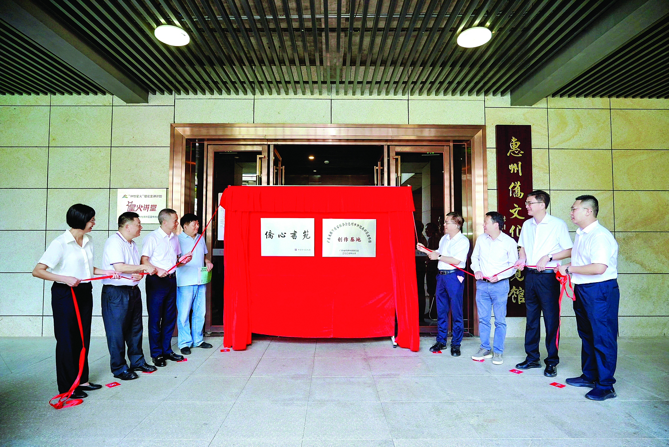 仲恺高新区潼侨镇侨文化系列活动启幕
