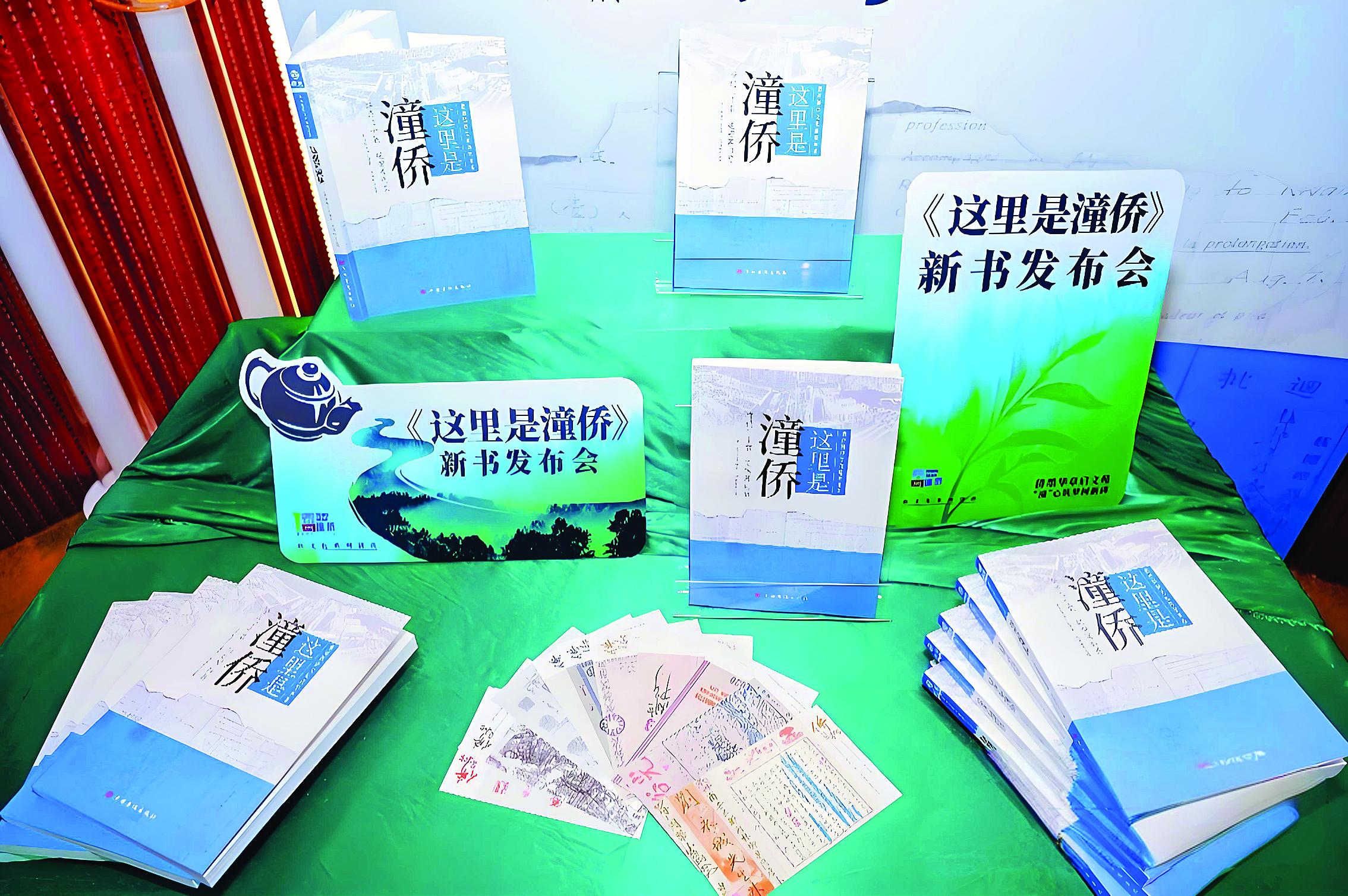 仲恺高新区潼侨镇侨文化系列活动启幕
