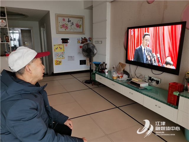江津各界积极收听收看区第十五次党代会开幕会直播