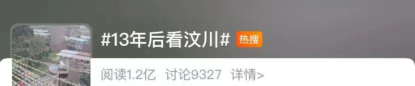 13年前的一段新闻播报！她哭了，我们也哭了