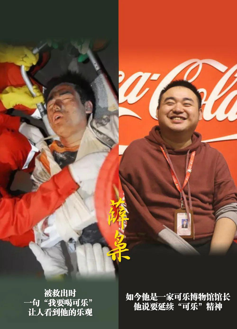 13年前的一段新闻播报！她哭了，我们也哭了