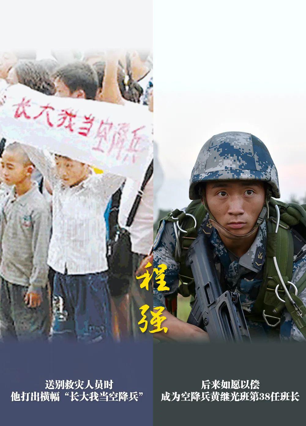 13年前的一段新闻播报！她哭了，我们也哭了