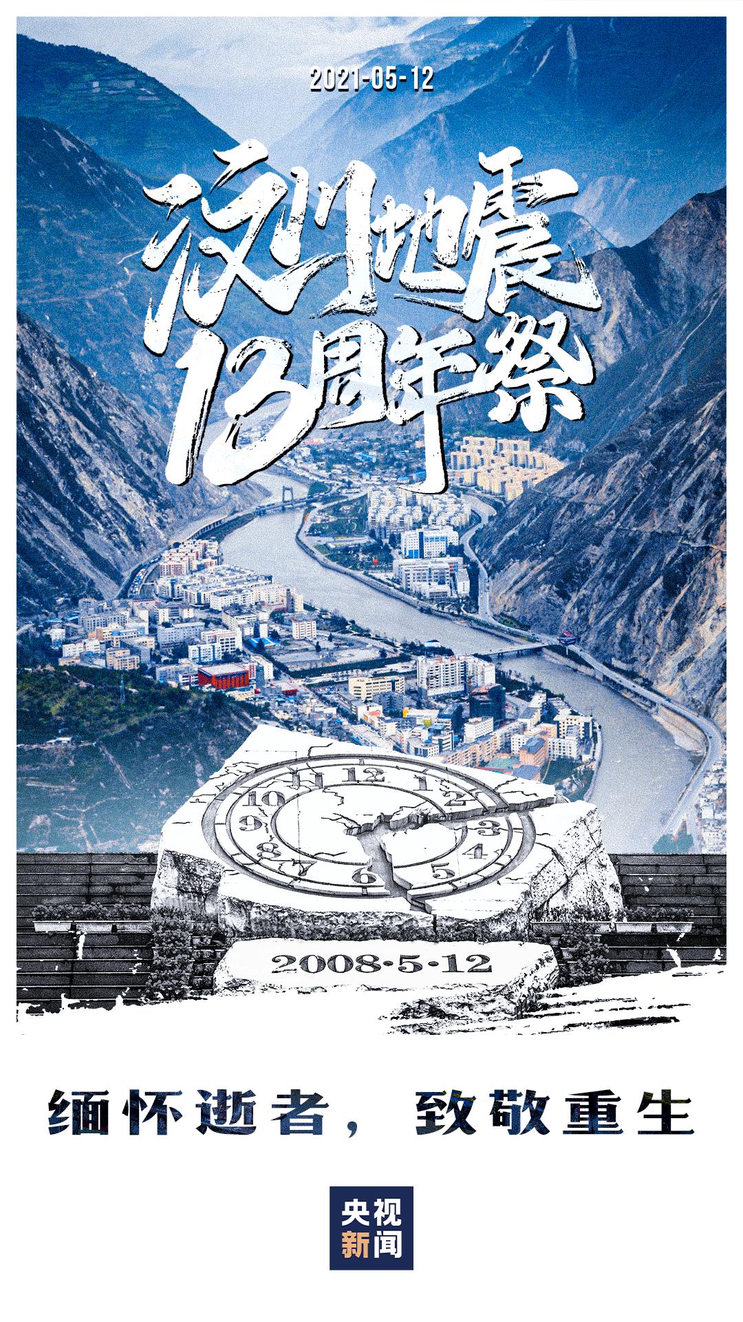 13年前的一段新闻播报！她哭了，我们也哭了