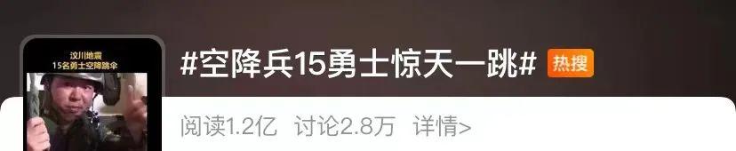 13年前的一段新闻播报！她哭了，我们也哭了