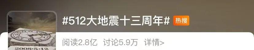 13年前的一段新闻播报！她哭了，我们也哭了