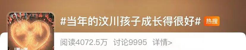13年前的一段新闻播报！她哭了，我们也哭了