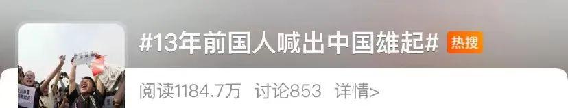 13年前的一段新闻播报！她哭了，我们也哭了
