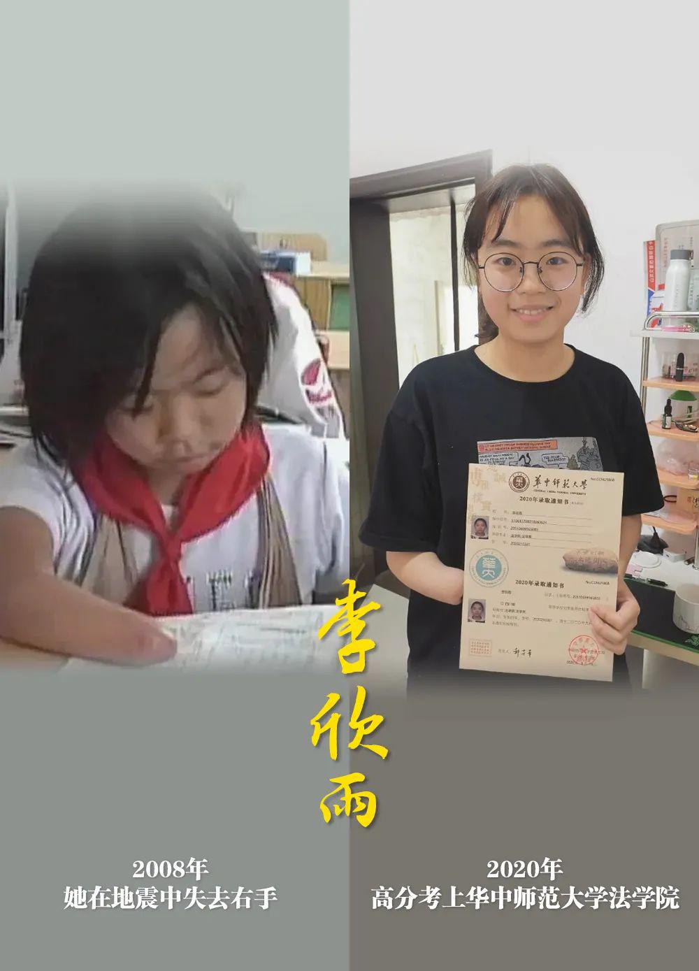 13年前的一段新闻播报！她哭了，我们也哭了