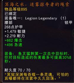 魔兽世界7.0 猎人橙装及合剂食物附魔测试