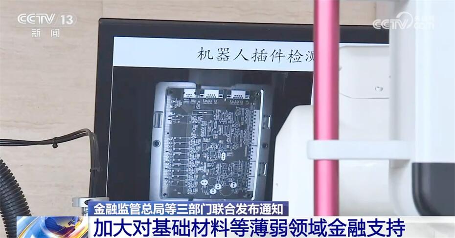 多领域“百舸争流”不断取得新进展新突破 高质量发展图景正加快绘就