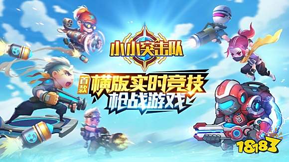 2022五人游戏前十名 盘点有趣的五人游戏排行