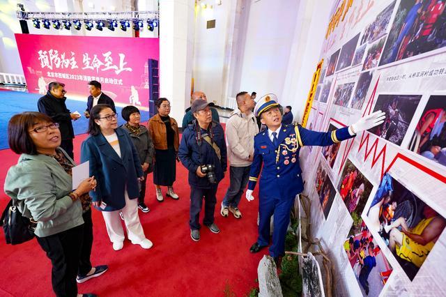 北京西城启动2023年消防宣传月活动