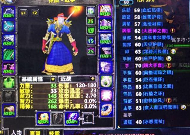 魔兽世界：对于休闲玩家来说，副本是WOW的核心但不是全部
