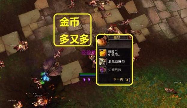 魔兽世界：玩小号最新刷级技巧，20分升一级，全程当傀儡