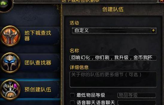 魔兽世界：玩小号最新刷级技巧，20分升一级，全程当傀儡