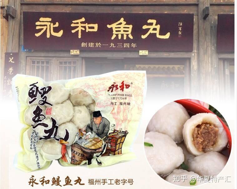 福州有什么特色商品可作为伴手礼？