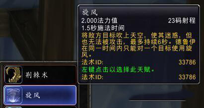 魔兽世界9.0等级压缩机制详解 9.0大量职业技能回归