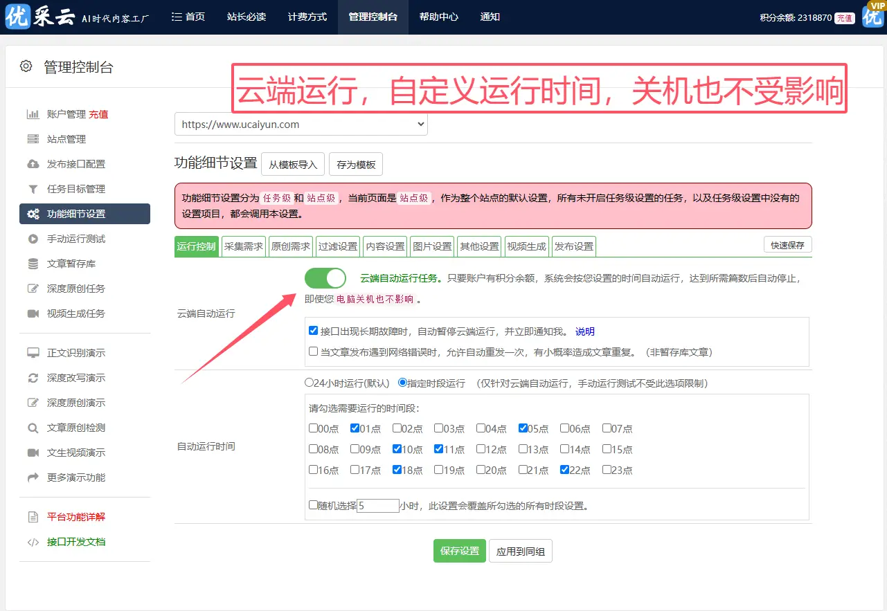 还在手动复制粘贴？八爪鱼采集器让你效率飙升
