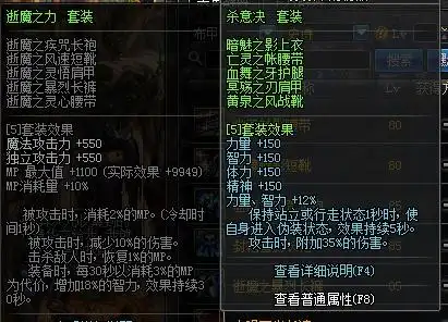 DNF：冰结师选逝魔套还是杀意决，兄弟，垃圾杀意！慎重！