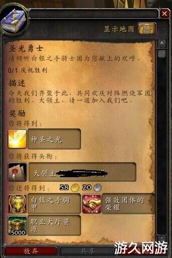 魔兽世界奶妈练级提升养成建议 这样能减少很多痛苦