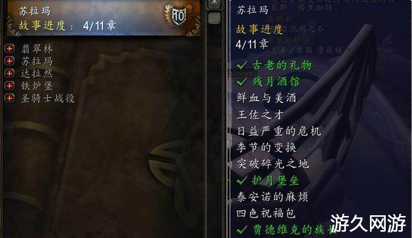 魔兽世界奶妈练级提升养成建议 这样能减少很多痛苦