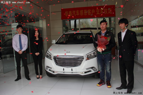 华泰新圣达菲天津直营店首台交车仪式