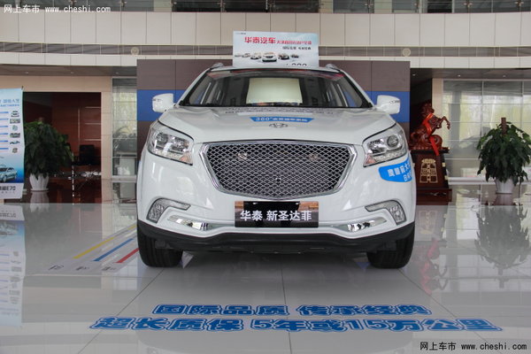 华泰新圣达菲天津直营店首台交车仪式