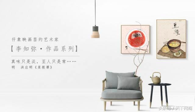 淘宝上这些特色小店为什么活得那么开心？听听店主们分享的生意经