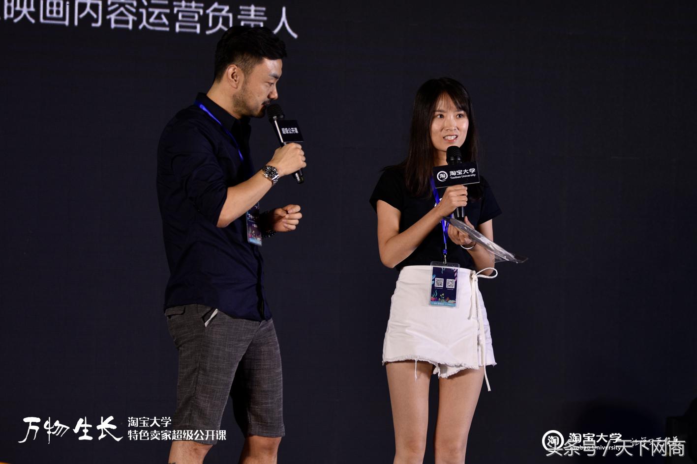 淘宝上这些特色小店为什么活得那么开心？听听店主们分享的生意经