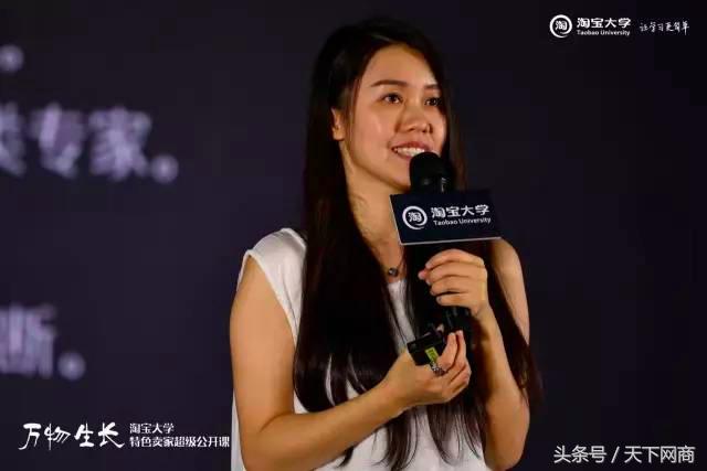 淘宝上这些特色小店为什么活得那么开心？听听店主们分享的生意经