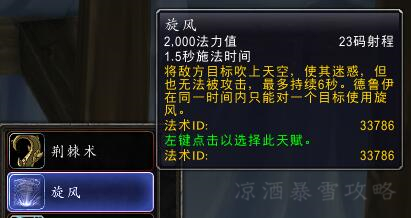 魔兽世界：9.0等级压缩机制详解 旧资料片任选 大量技能回归