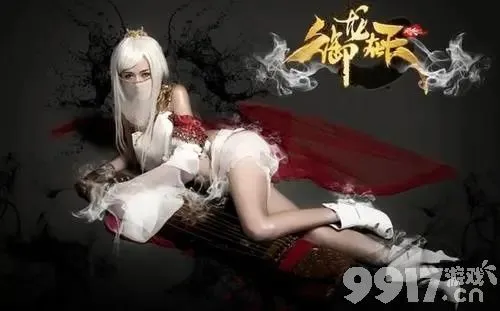 《御龙在天》什么职业厉害/什么职业好 最强职业选择攻略