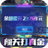 《御龙在天》什么职业厉害/什么职业好 最强职业选择攻略