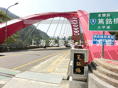 上海袭警案(上海袭警案的高层反应)